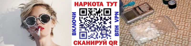 Все наркотики Новошахтинск АМФЕТАМИН  МЕФ  mega вход  Псилоцибиновые грибы  МАРИХУАНА  ГАШ 