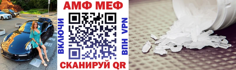 darknet телеграм Новошахтинск Амфетамин 98%