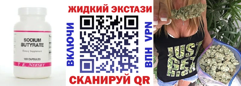 ссылка на мегу рабочий сайт  Новошахтинск  Бутират оксана 