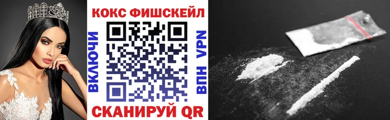 где купить наркоту  Новошахтинск  КОКАИН Эквадор 