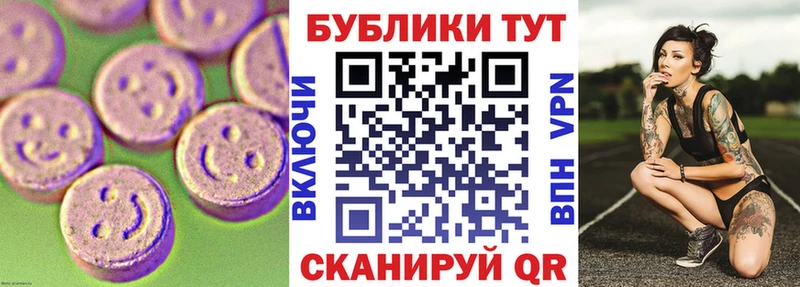 продажа наркотиков  Новошахтинск  Ecstasy бентли 