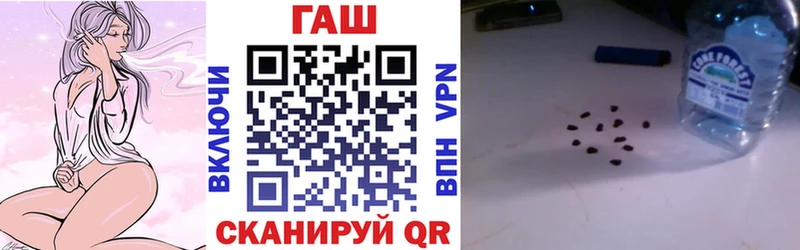 где купить наркоту  Новошахтинск  ГАШ Изолятор 