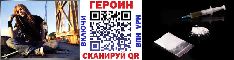Героин афганец  Новошахтинск 
