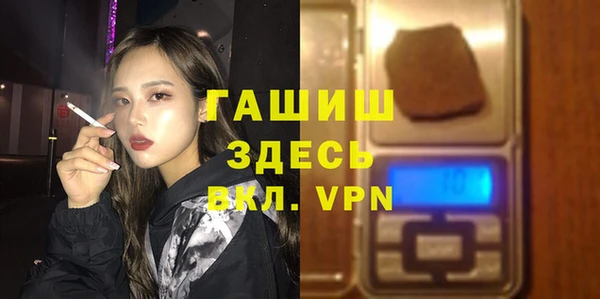 мяу мяу кристалл Алексеевка
