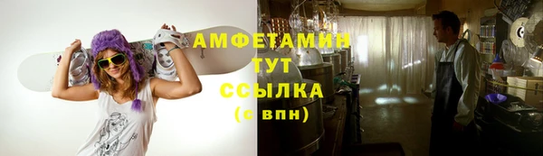 мяу мяу кристалл Алексеевка