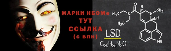мяу мяу кристалл Алексеевка