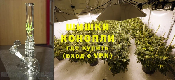 мяу мяу кристалл Алексеевка