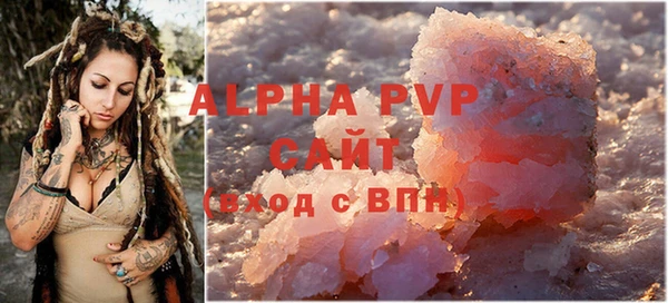 меф VHQ Магас