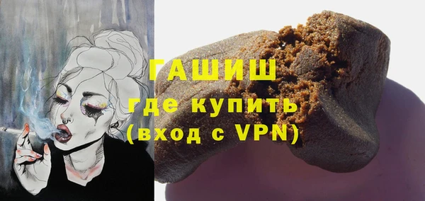мяу мяу кристалл Алексеевка