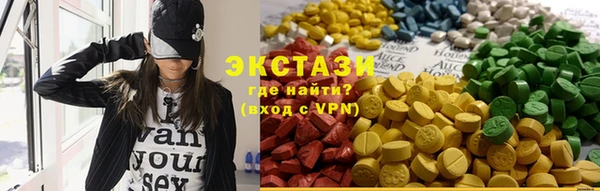 мяу мяу кристалл Алексеевка