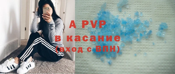 мяу мяу кристалл Алексеевка
