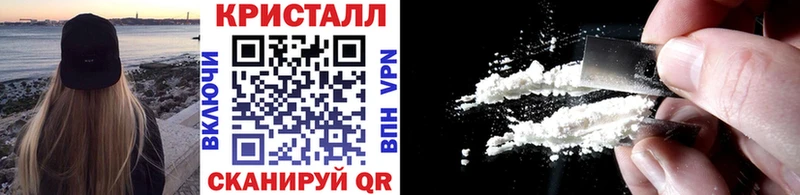 Первитин кристалл  Новошахтинск 