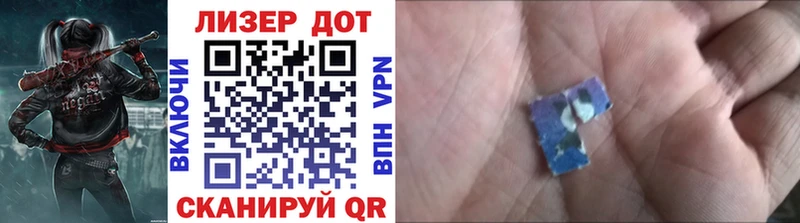 наркотики Новошахтинск Марки 25I-NBOMe 1,5мг