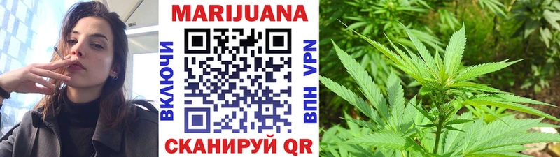 Конопля план как найти закладки Новошахтинск